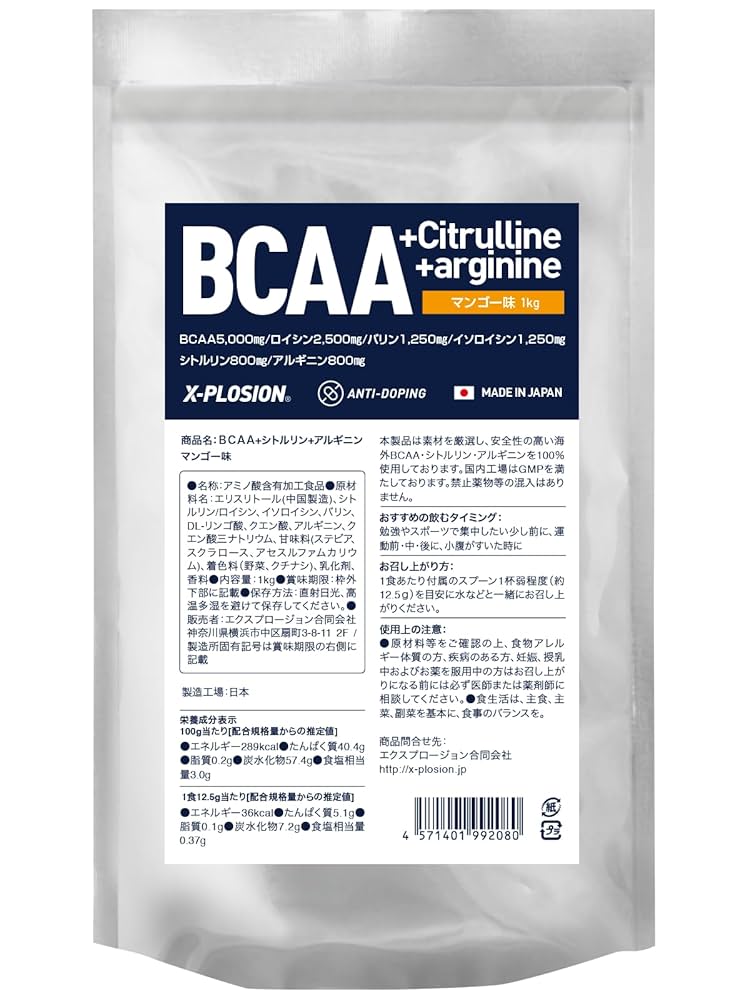 エクスプロージョン プロテイン マンゴー 3kg X-PLOSIONオフィシャルページ/プロテイン製品・サプリメント販売